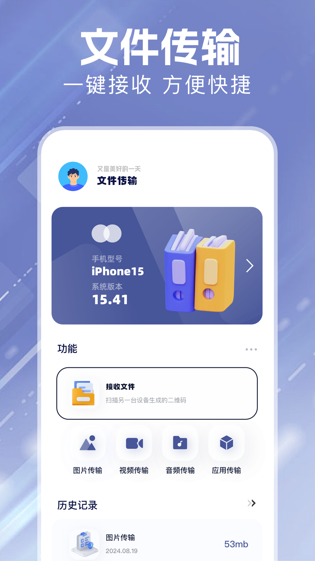 精彩截图-DS文件管理2026官方新版