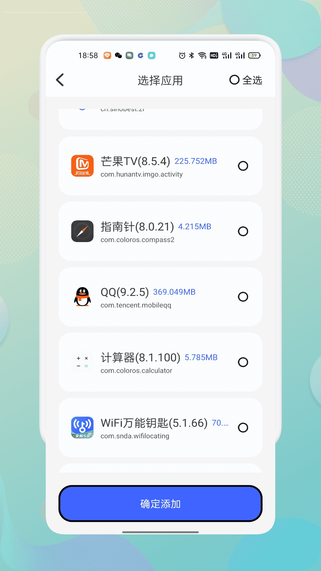精彩截图-DS文件管理2026官方新版