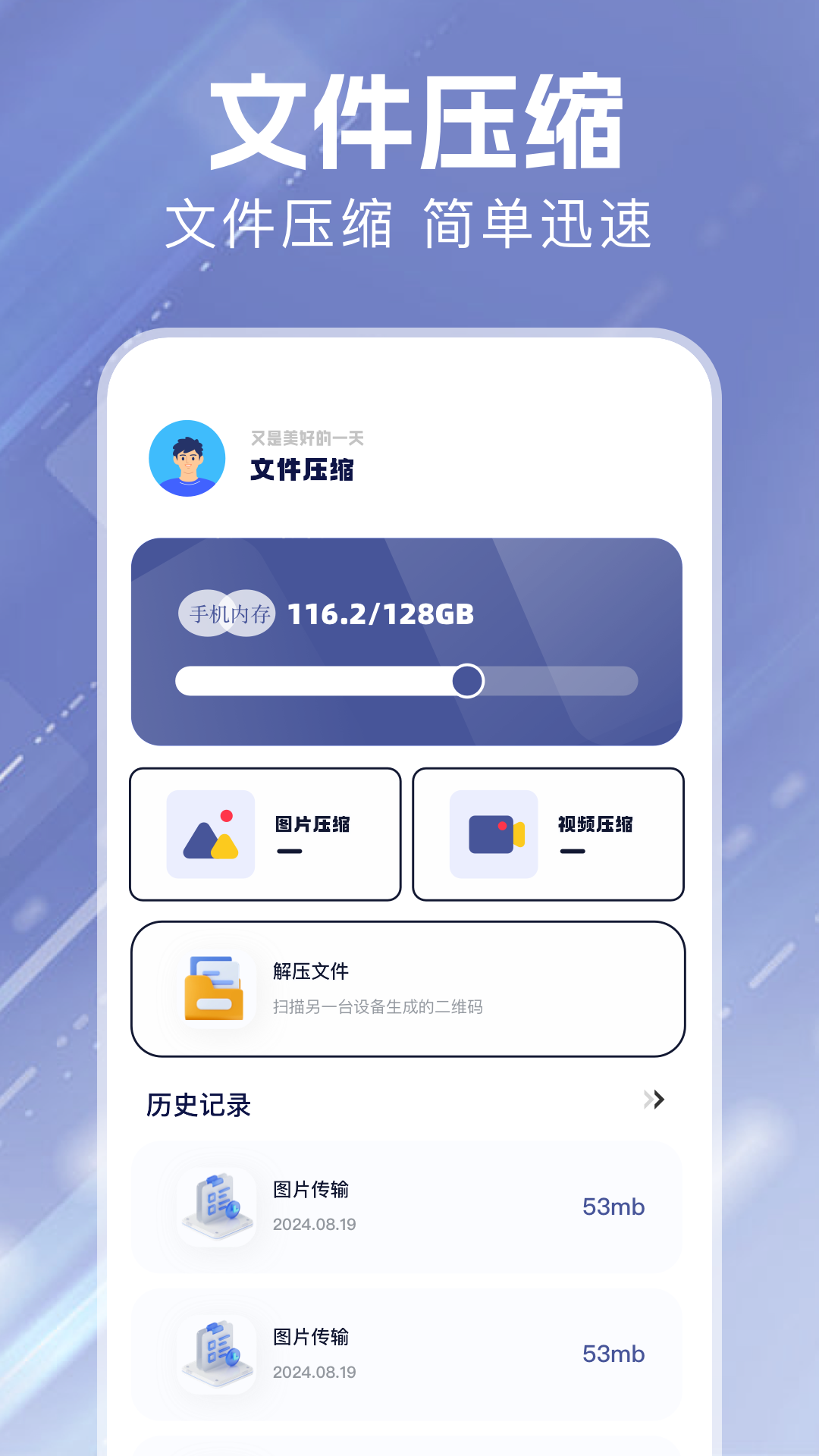 精彩截图-DS文件管理2026官方新版