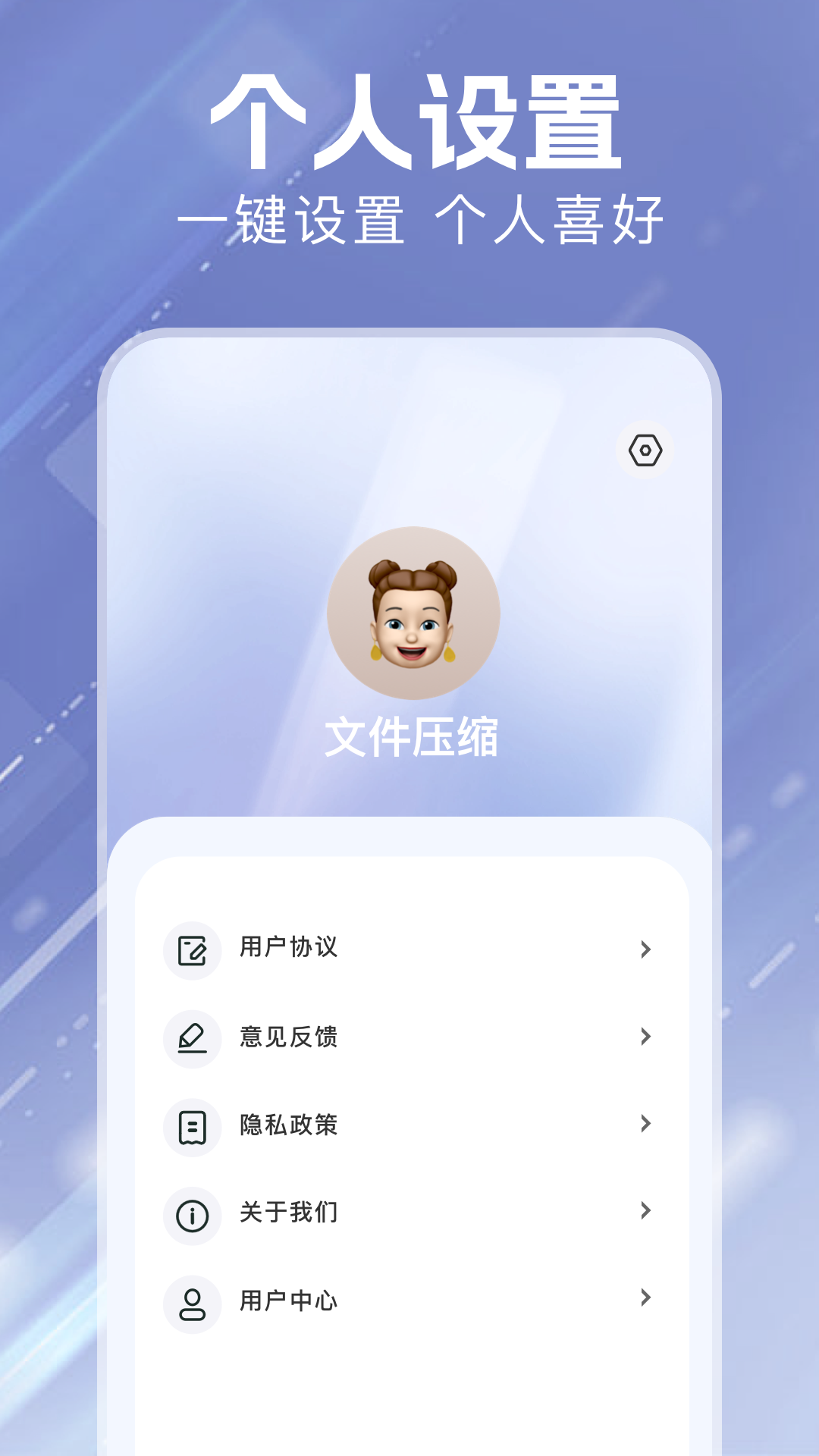精彩截图-DS文件管理2026官方新版