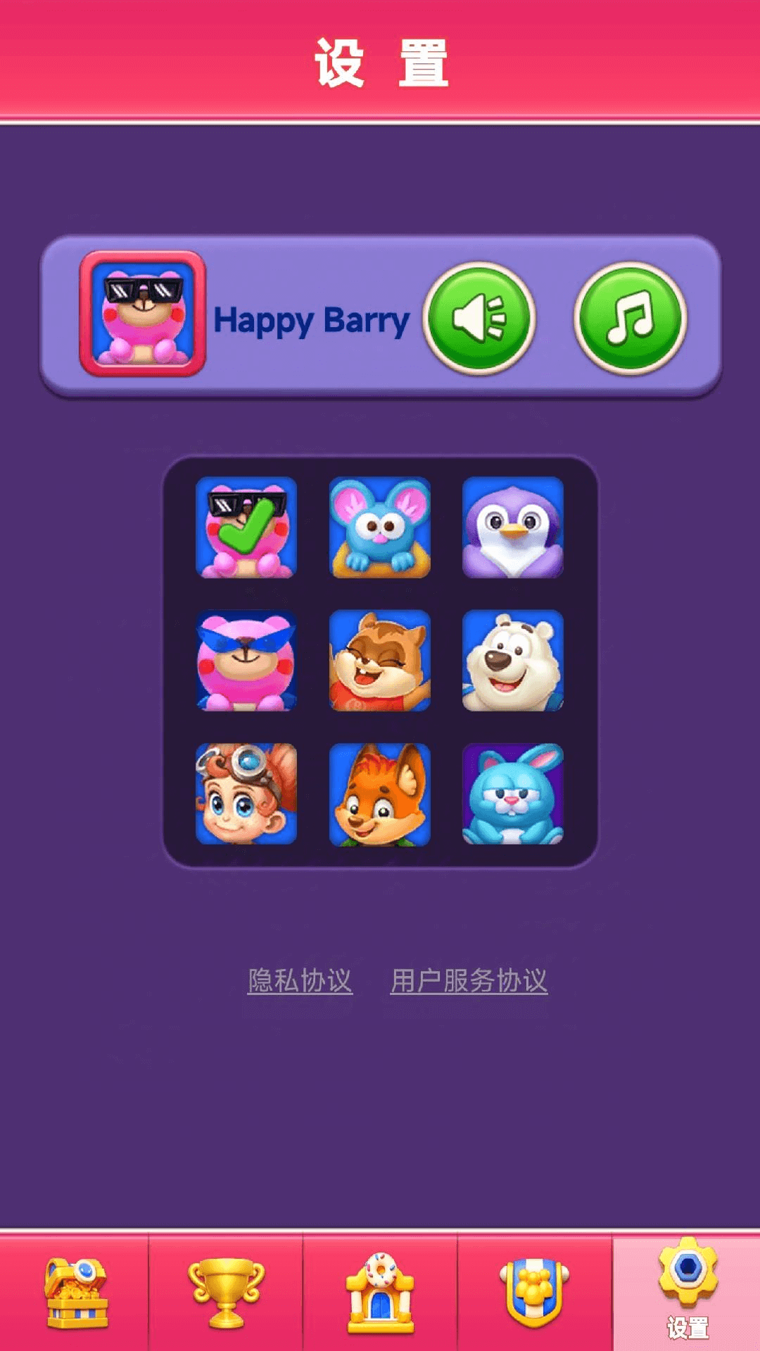 精彩截图-果冻趣消除2026官方新版