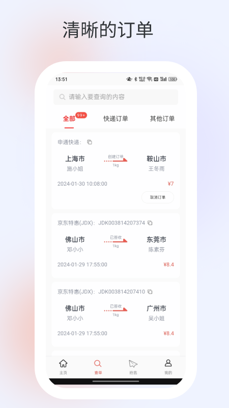 精彩截图-酷吖2026官方新版