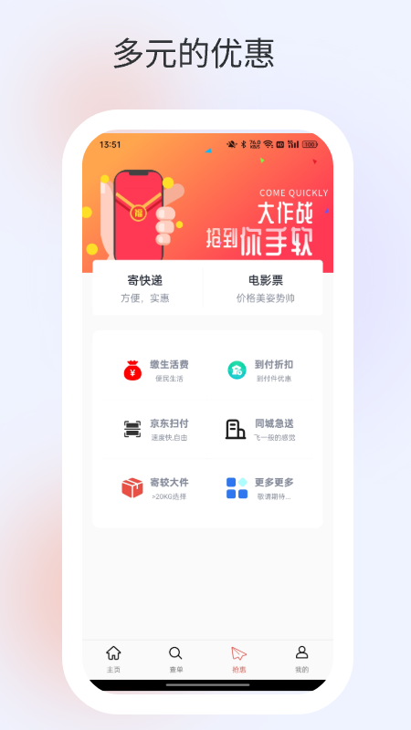 精彩截图-酷吖2025官方新版