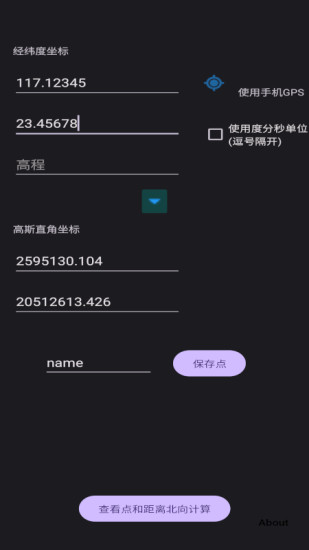 精彩截图-XYZ_Calc2024官方新版