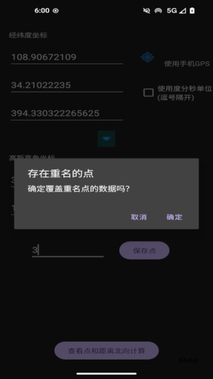 精彩截图-XYZ_Calc2024官方新版