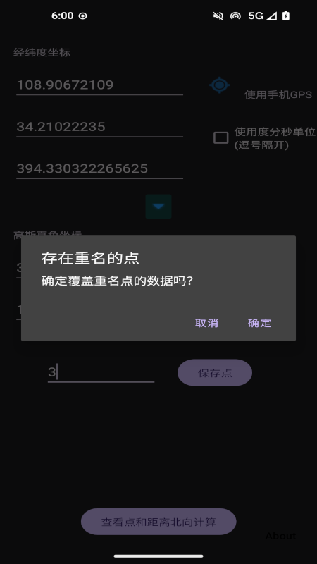精彩截图-XYZ_Calc2026官方新版