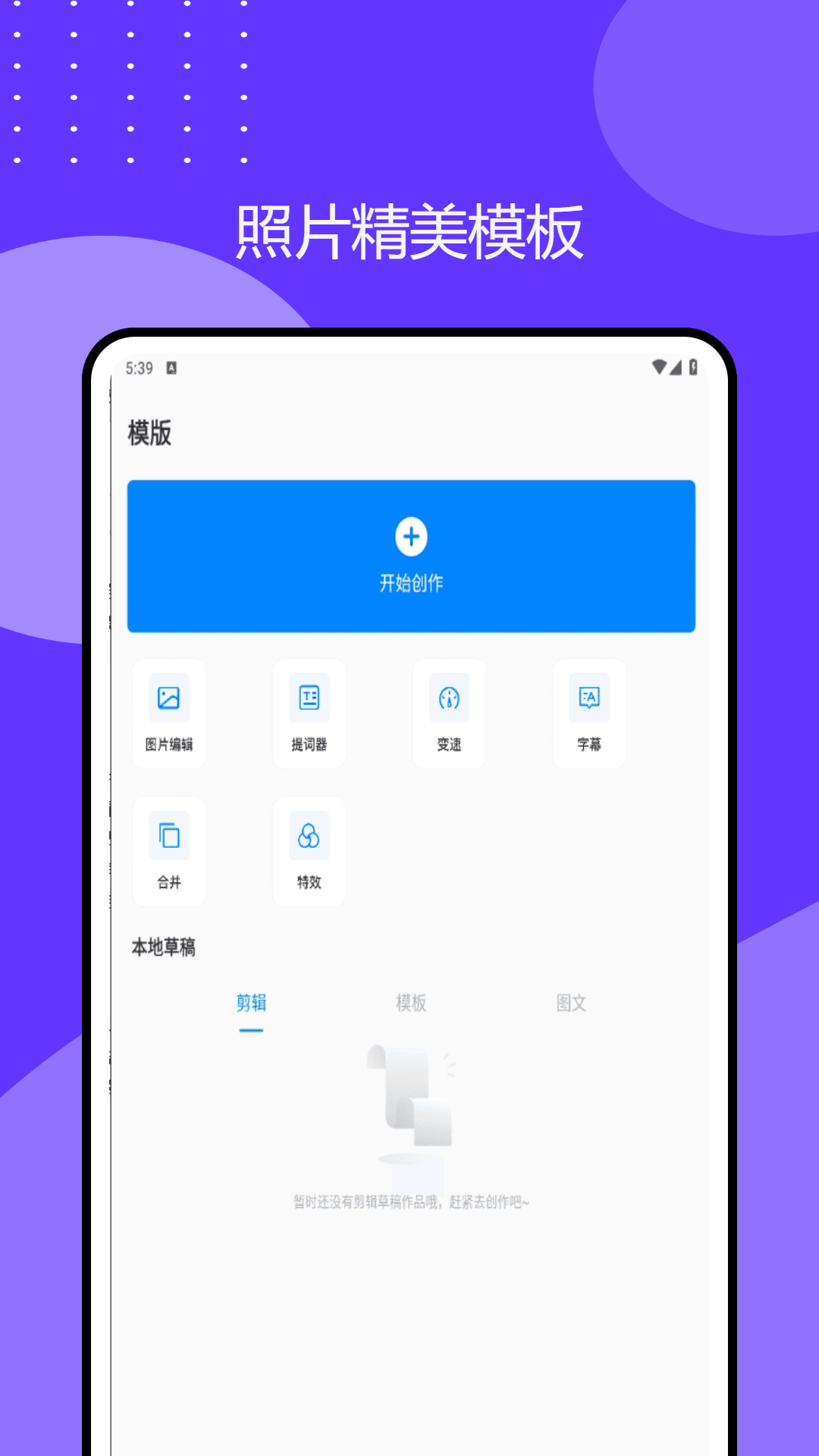 精彩截图-2345万能看图王2025官方新版