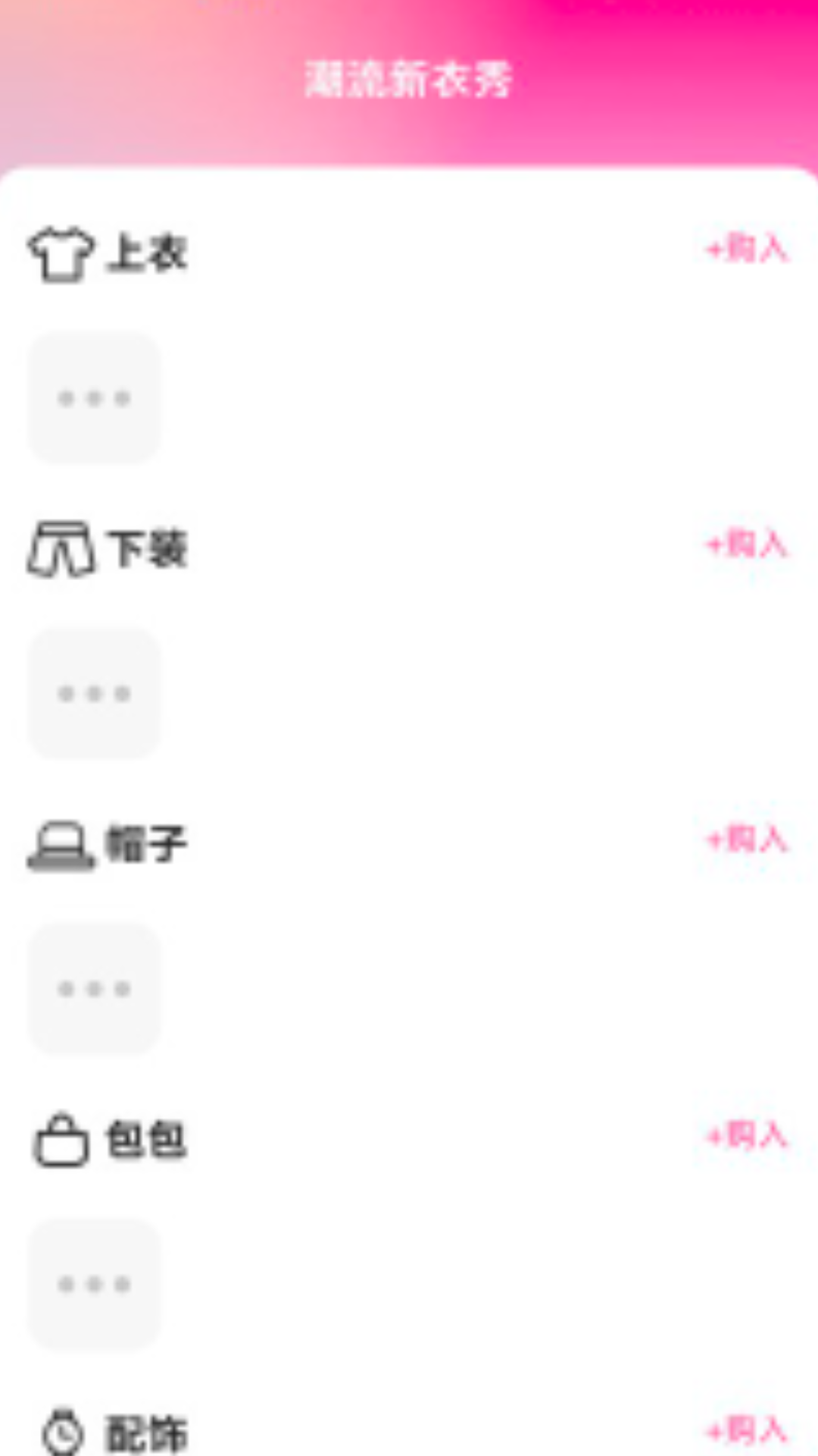 精彩截图-免费潮流来电秀2026官方新版