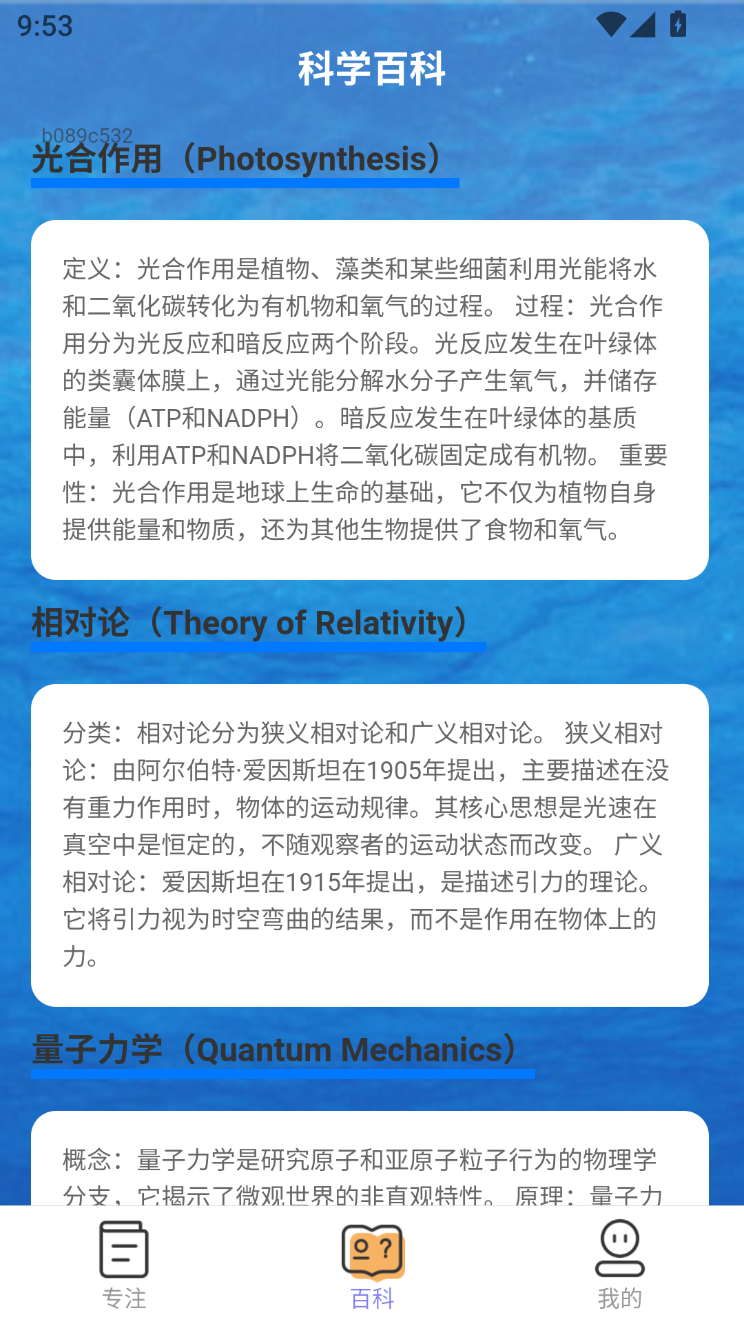 精彩截图-金福之旅2026官方新版