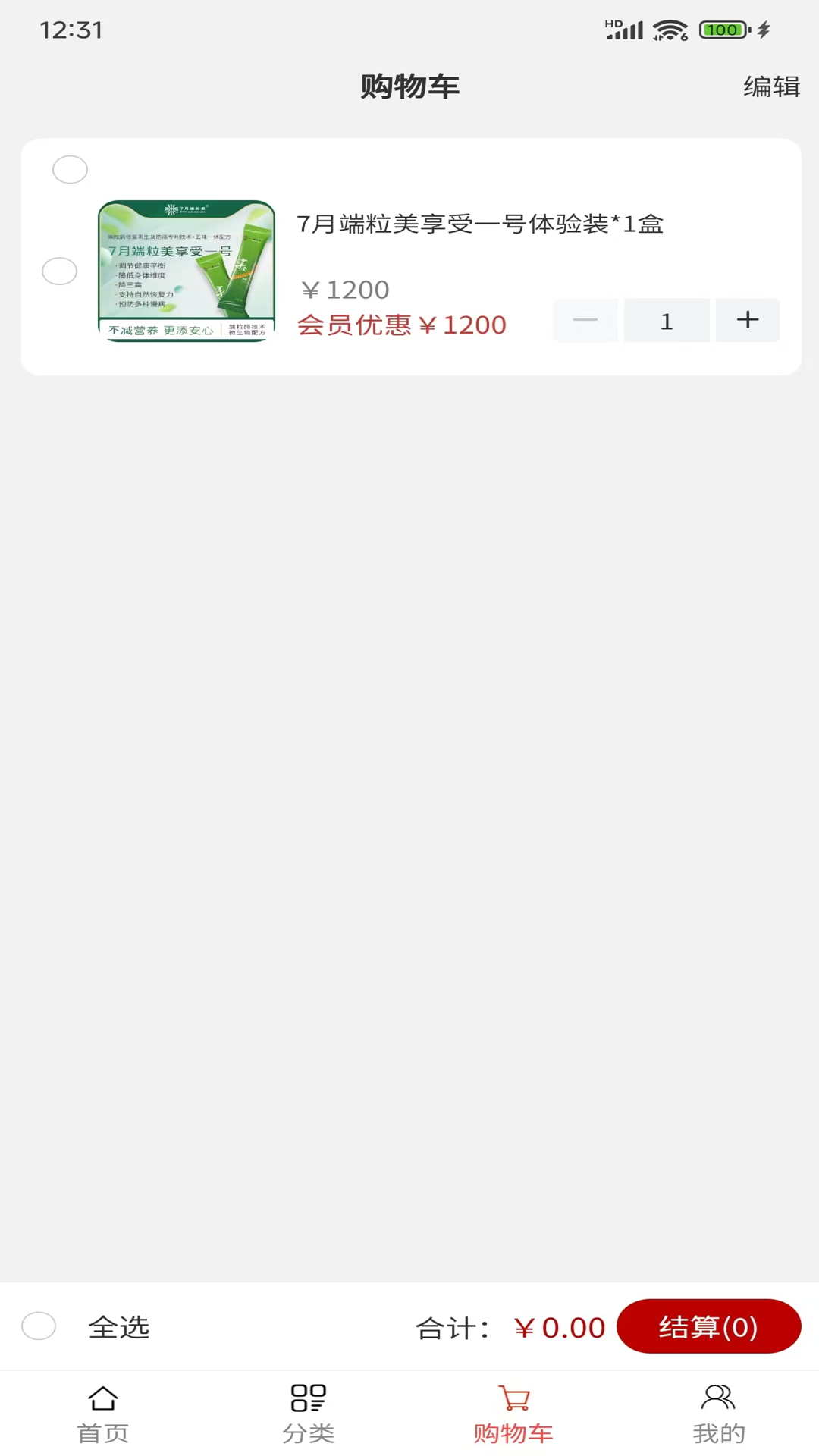 精彩截图-7月端粒美2026官方新版