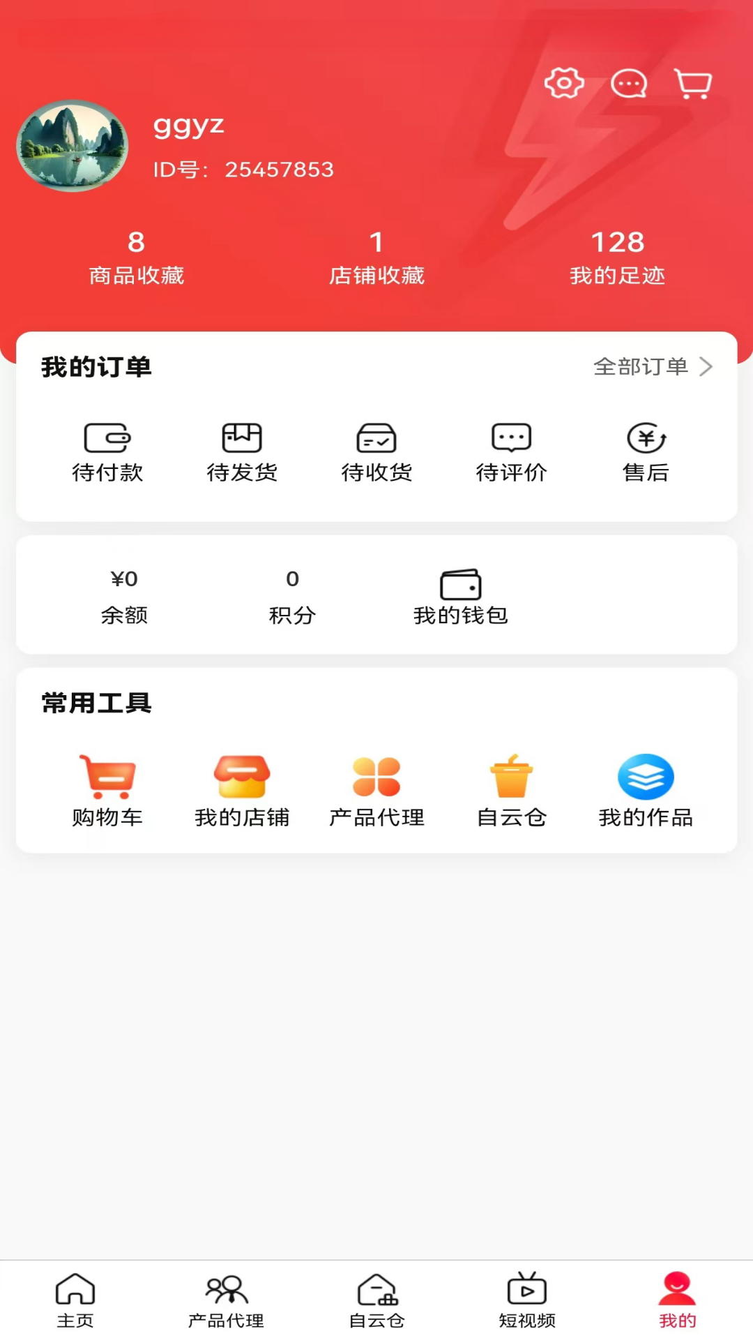 精彩截图-国音视界2026官方新版