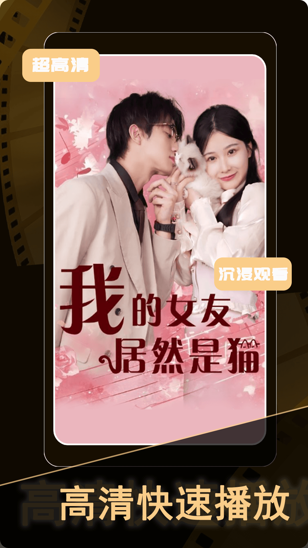 精彩截图-免费短剧2025官方新版