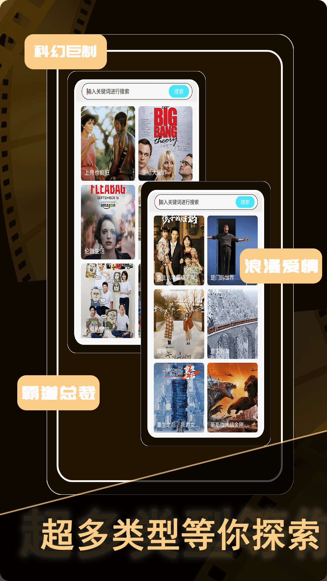精彩截图-热门短剧免费2025官方新版