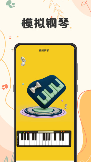 精彩截图-吉他tuner lite调音2024官方新版