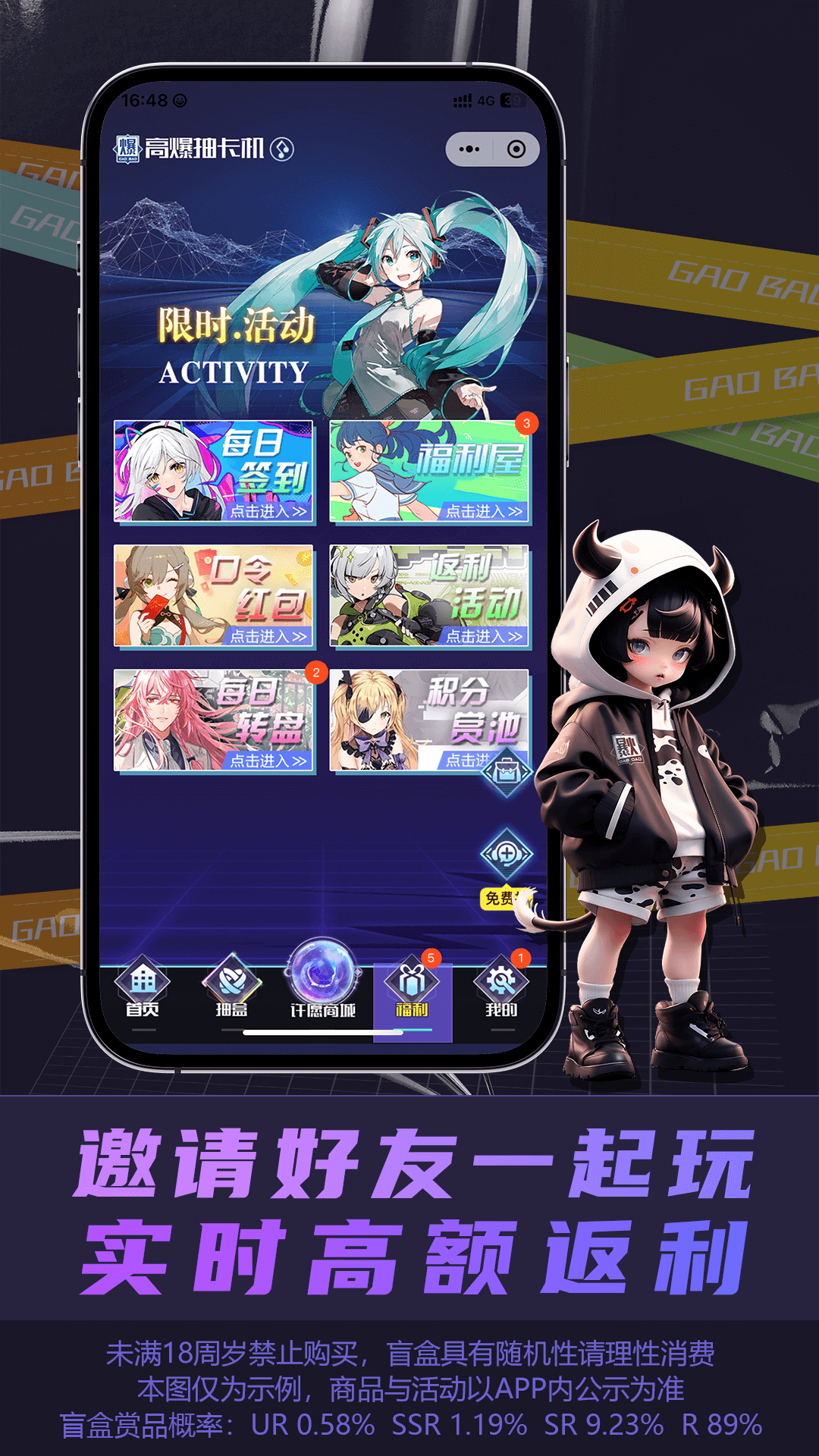 精彩截图-高爆抽卡机2026官方新版