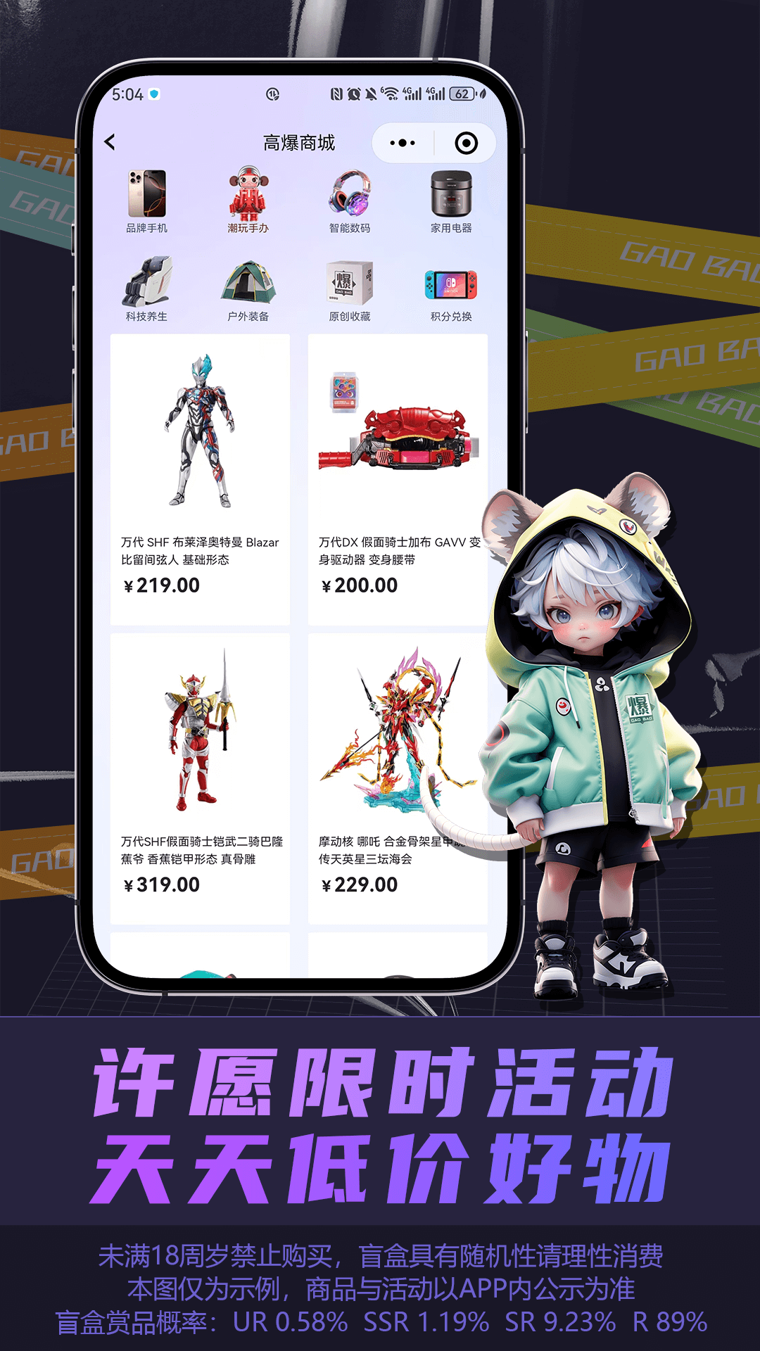 精彩截图-高爆抽卡机2026官方新版