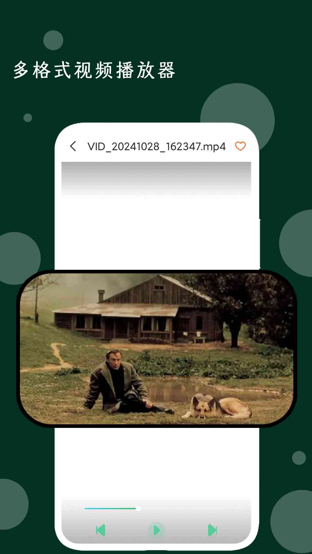 精彩截图-我的音乐播放器2026官方新版