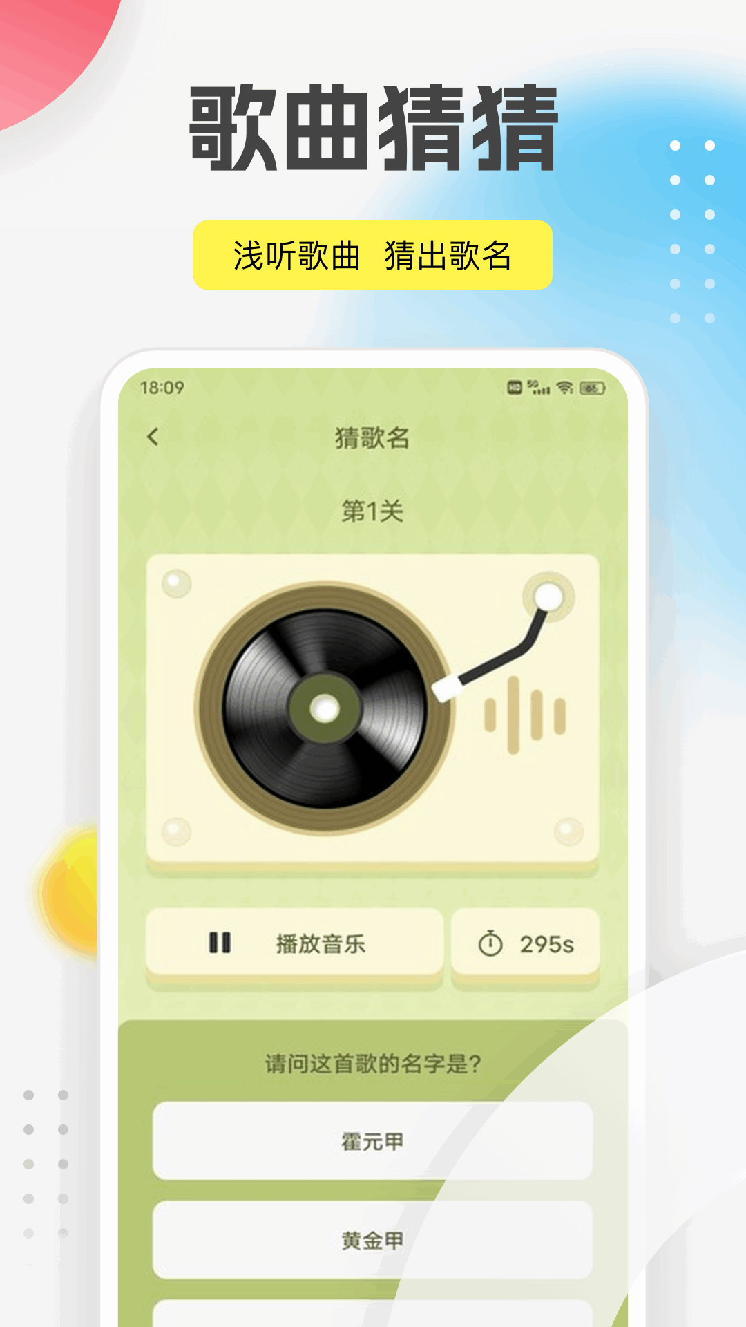 精彩截图-239乐园2026官方新版