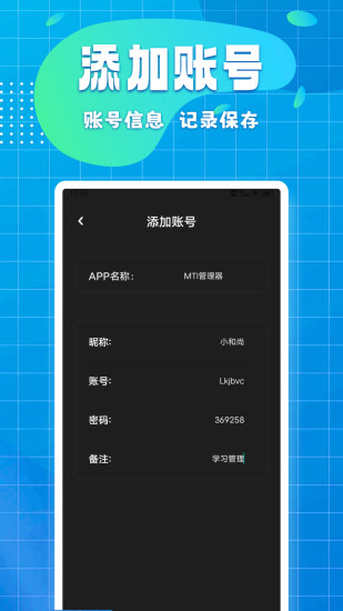 精彩截图-MT1管理器2024官方新版