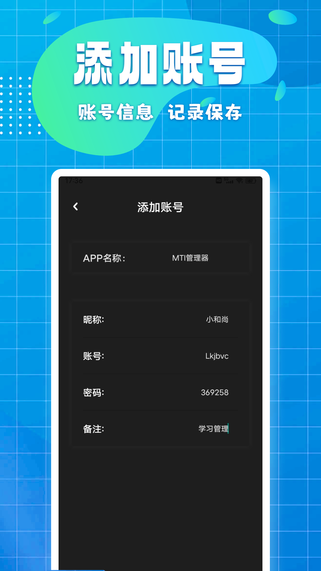精彩截图-MT管理器2025官方新版