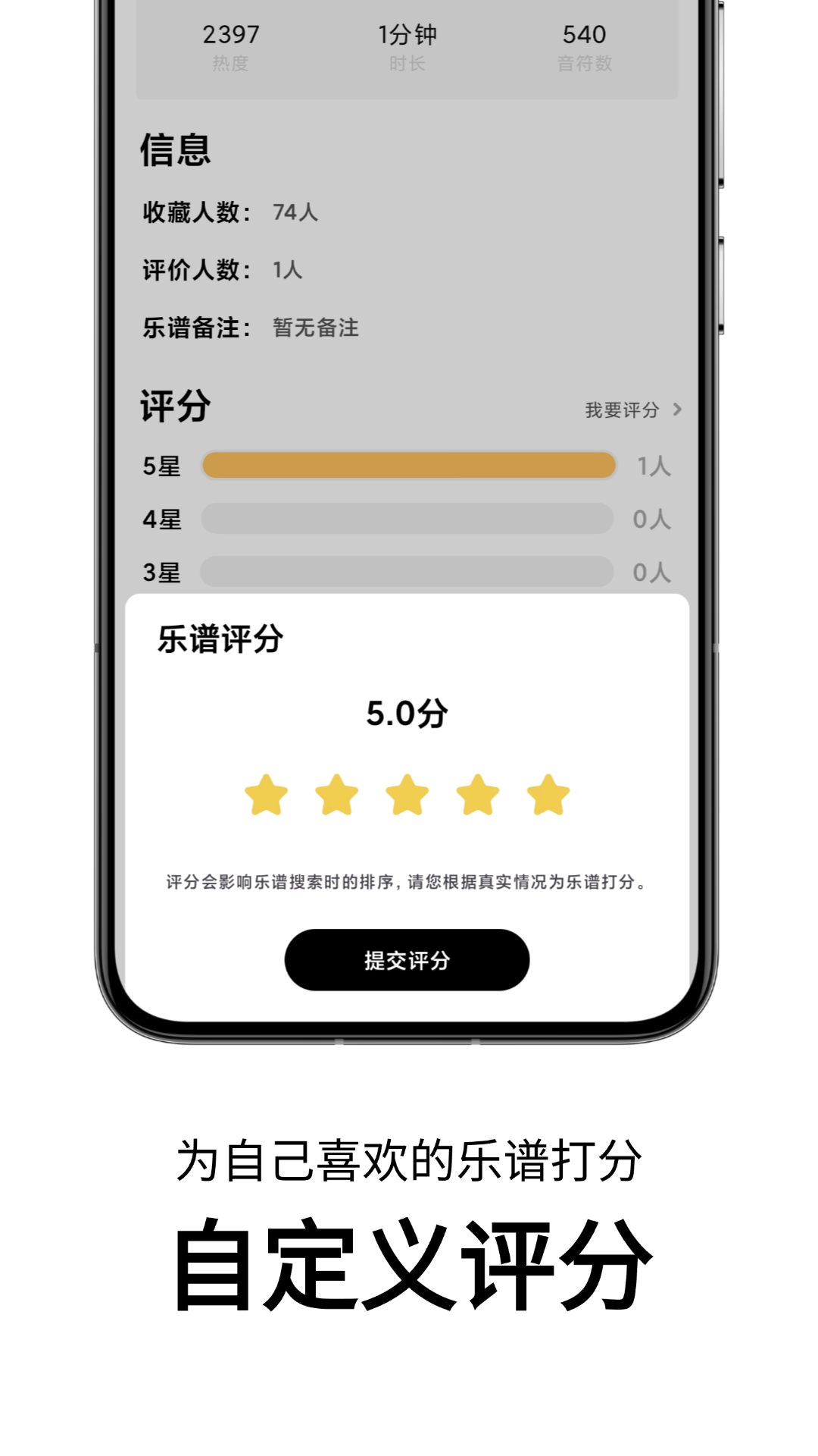 精彩截图-二哈自动弹琴2025官方新版