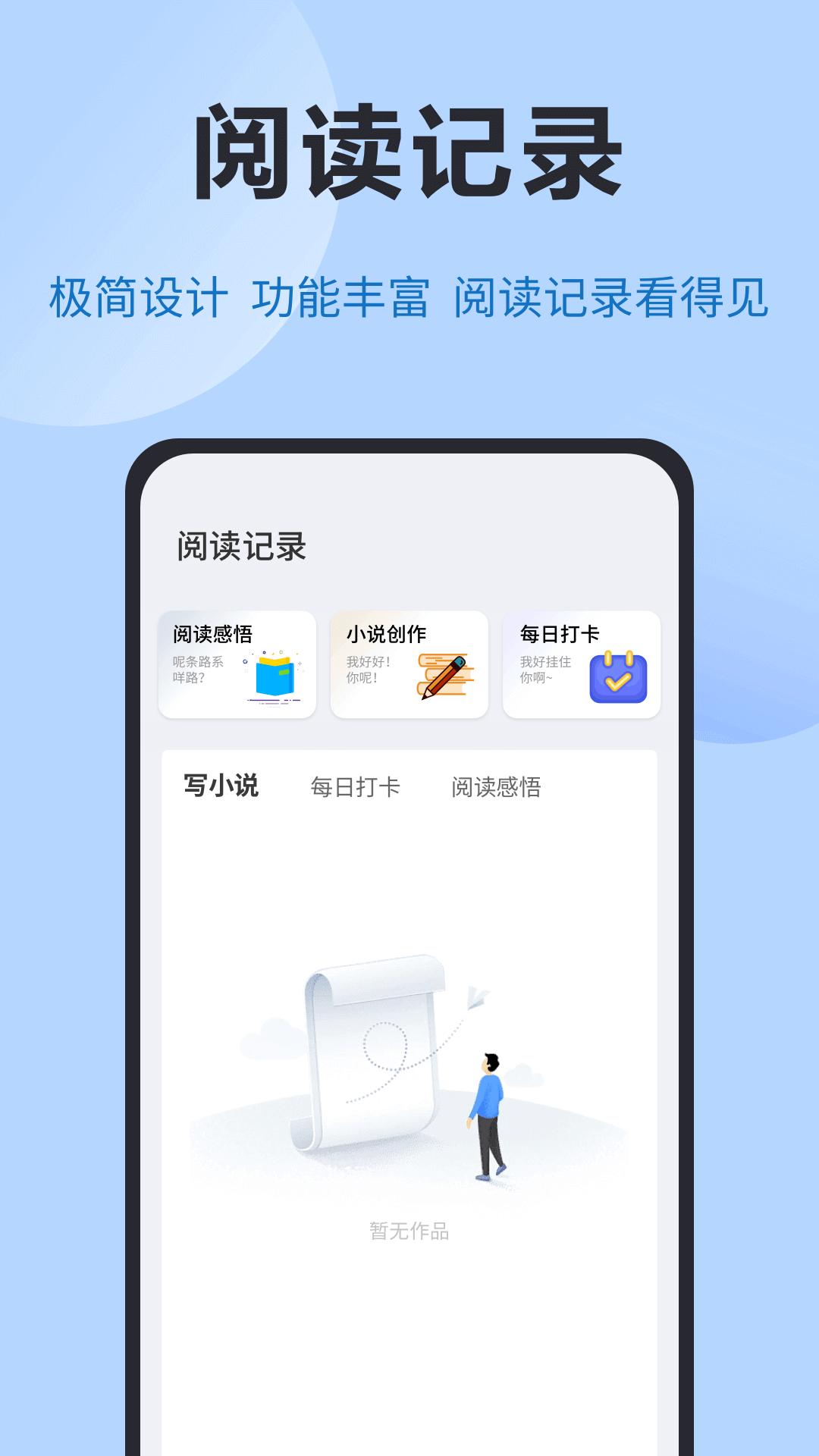 精彩截图-kiki2025官方新版