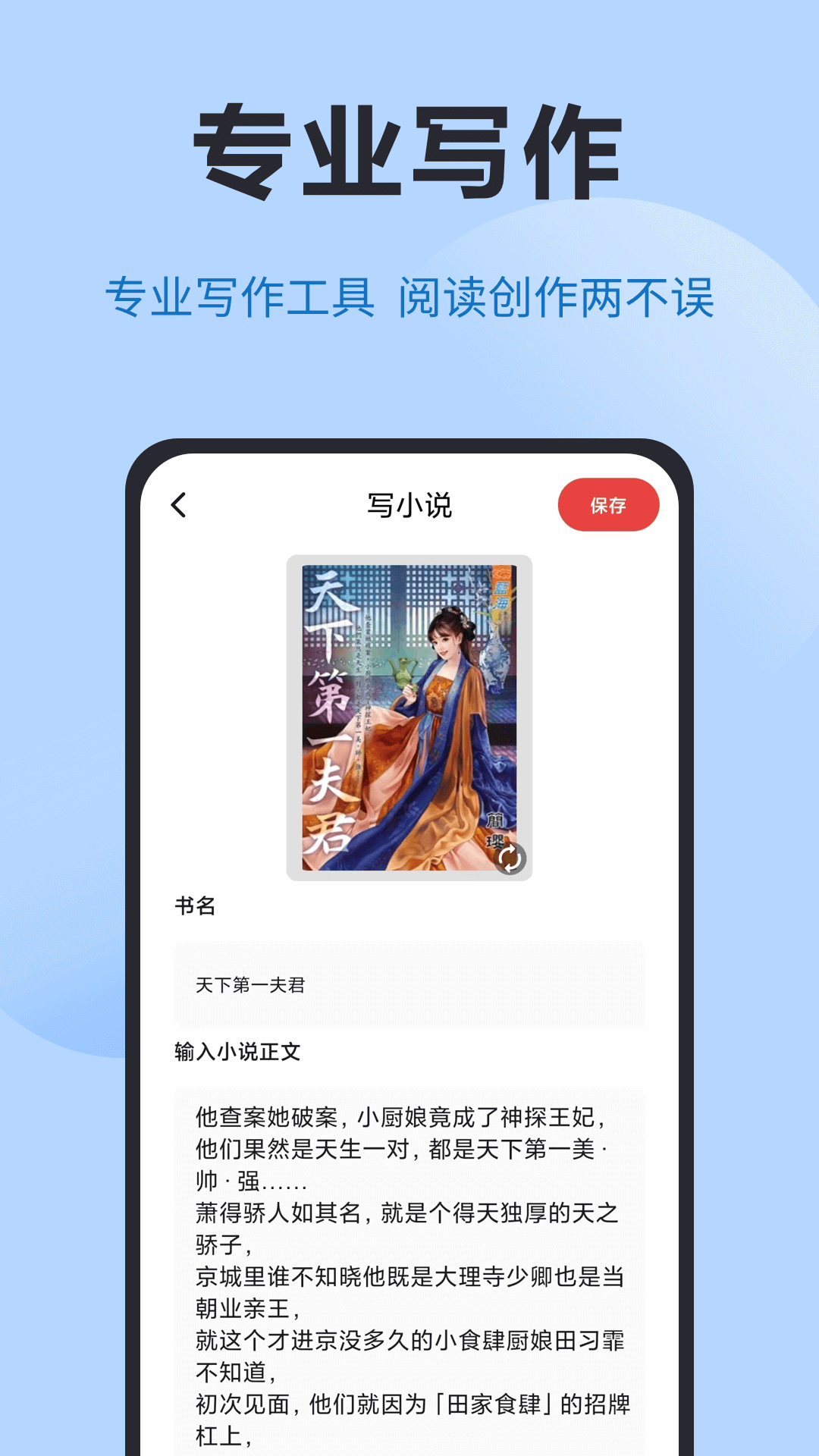 精彩截图-kiki2025官方新版
