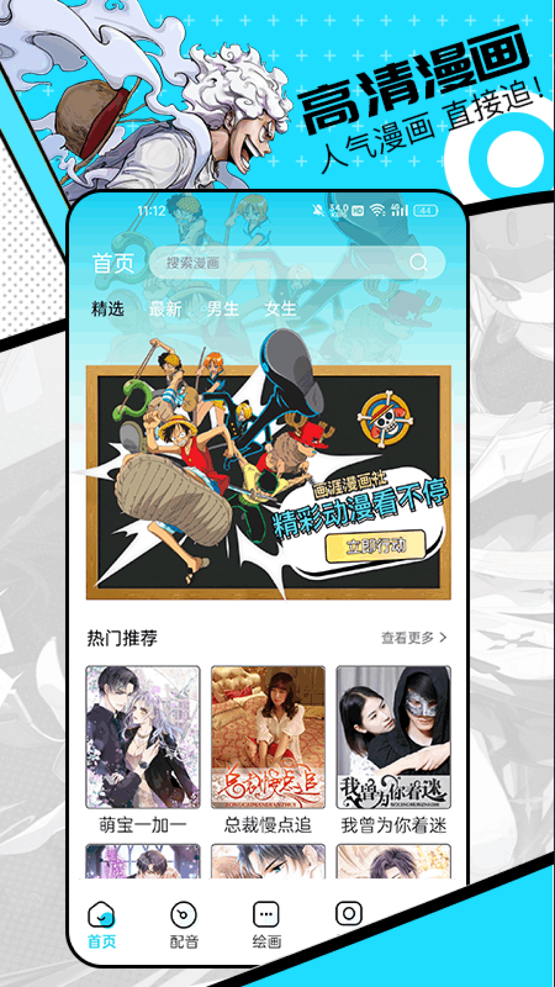 精彩截图-月光宝盒max2026官方新版