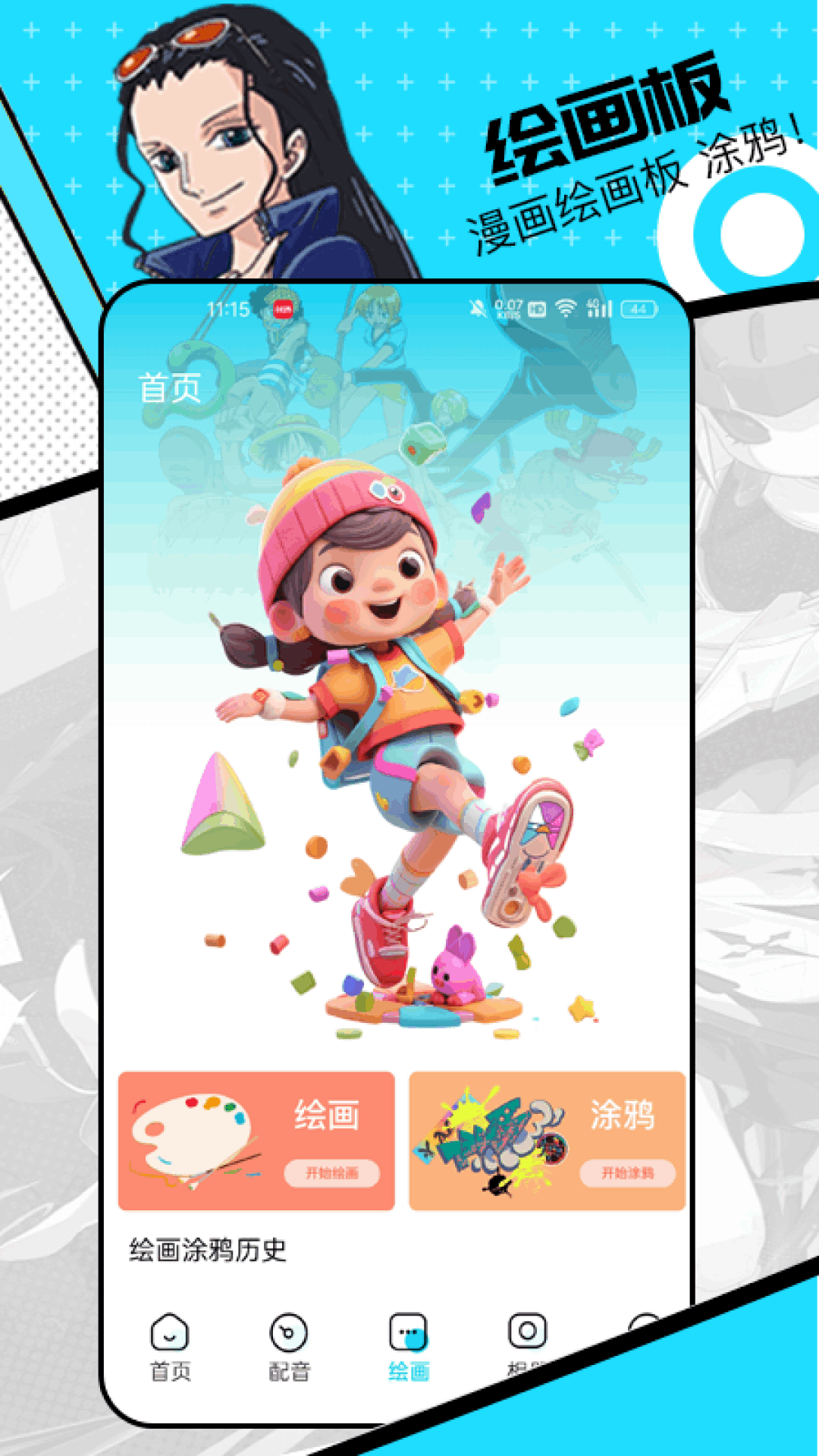 精彩截图-月光宝盒max2026官方新版