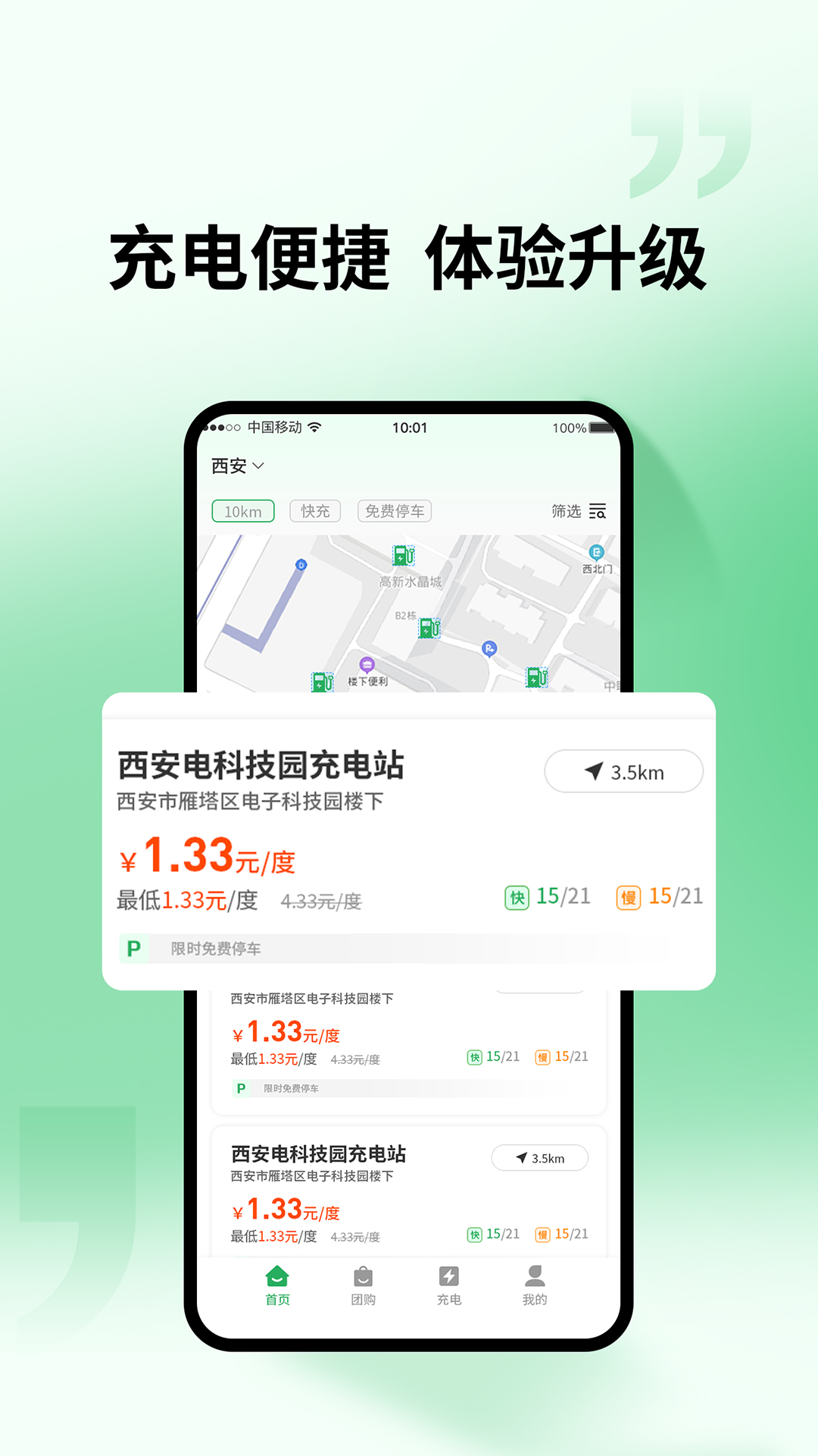 精彩截图-优家车2026官方新版