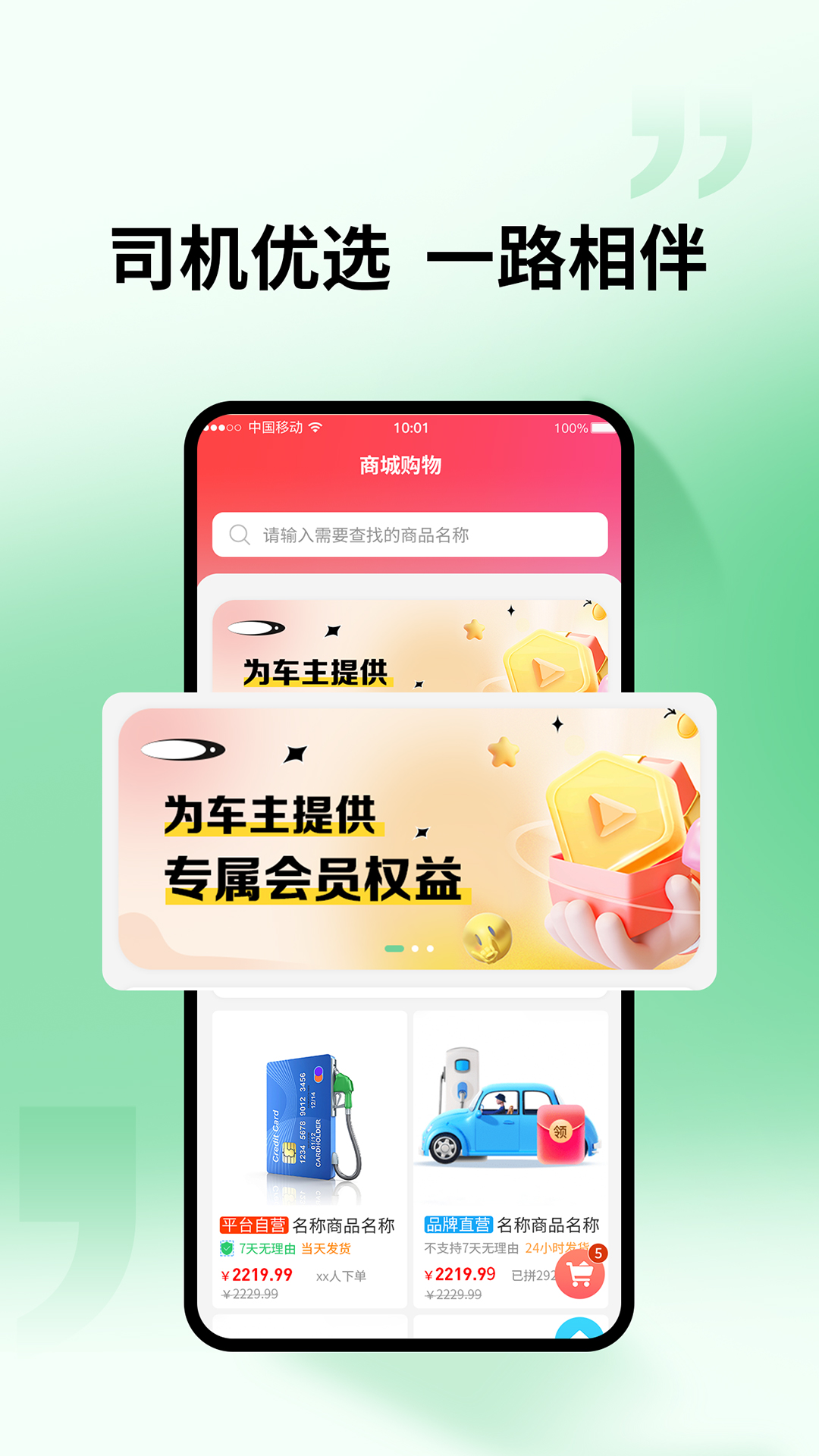 精彩截图-优家车2026官方新版
