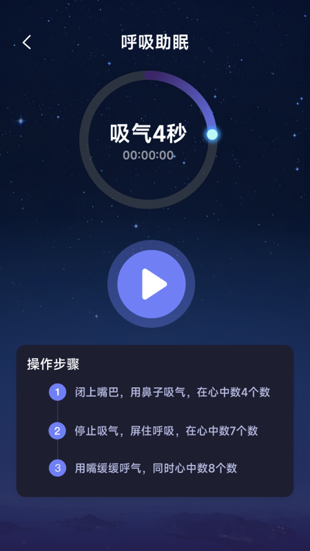 精彩截图-极光能量宝2026官方新版