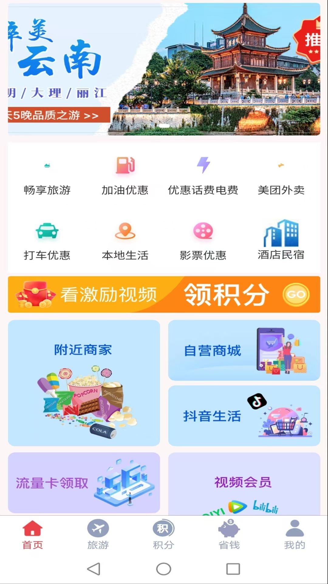 精彩截图-利佰嘉2025官方新版