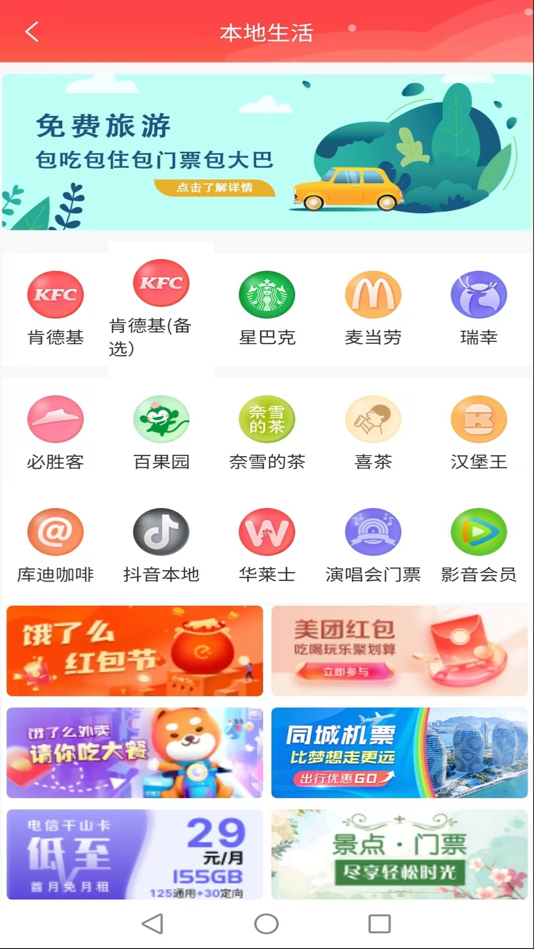 精彩截图-利佰嘉2025官方新版