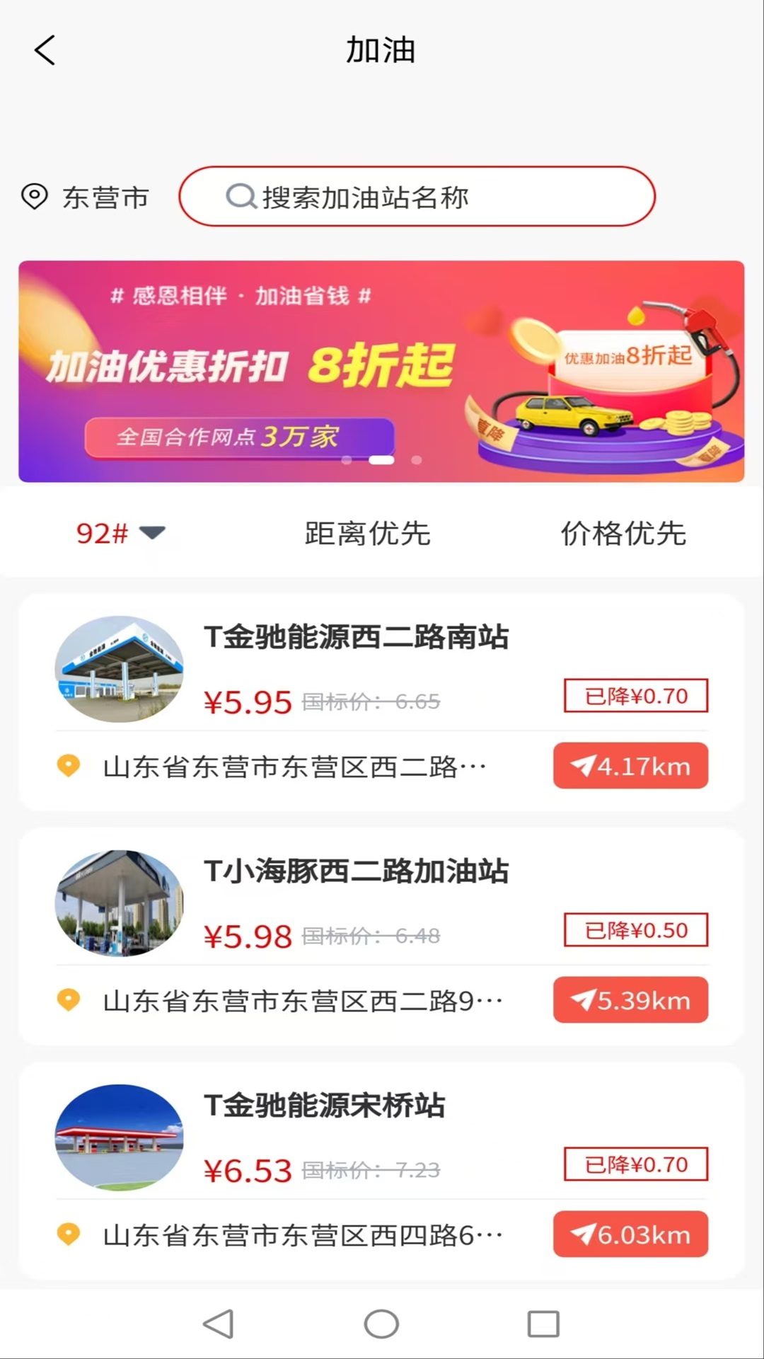 精彩截图-利佰嘉2025官方新版
