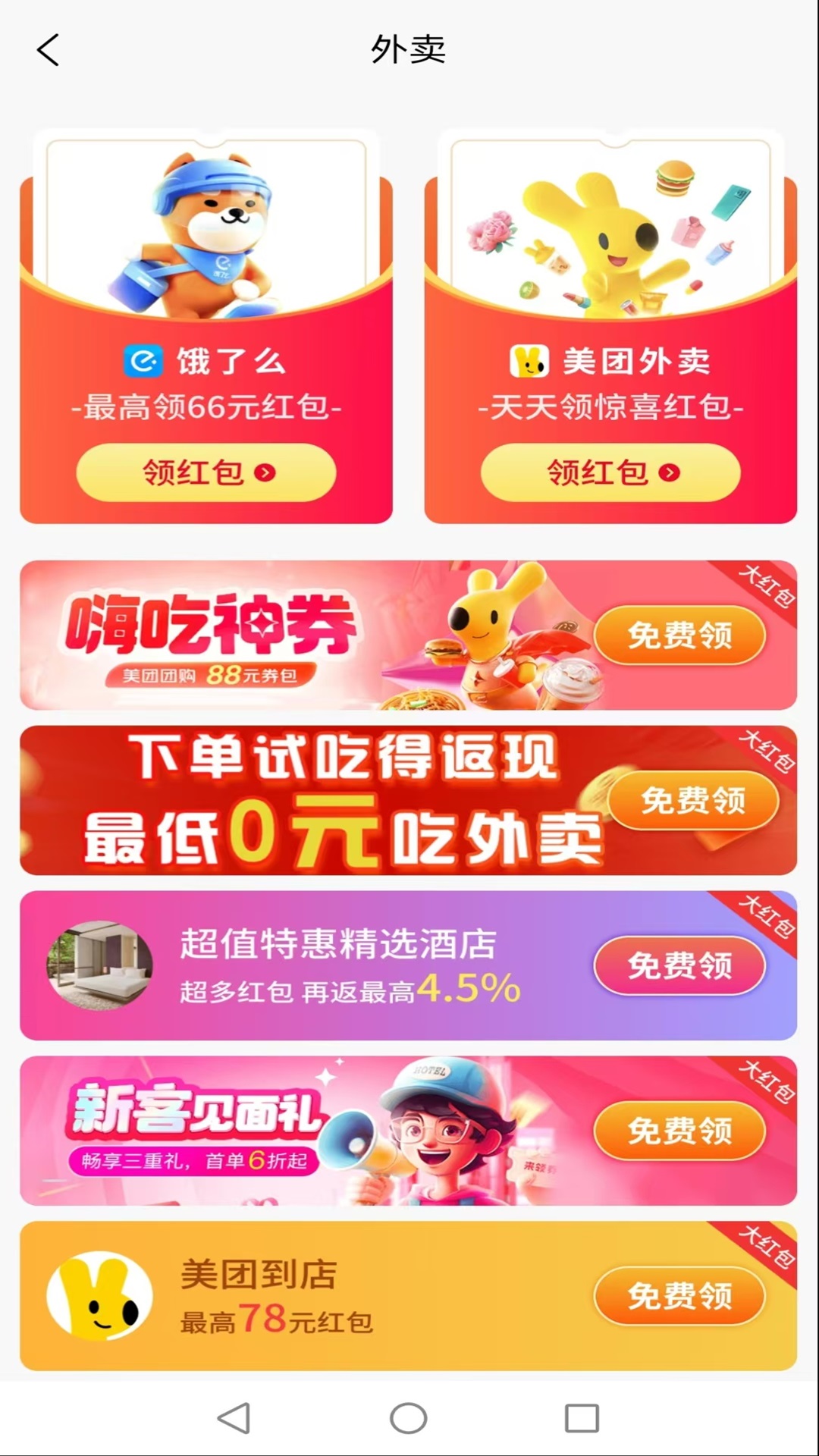 精彩截图-利佰嘉2025官方新版