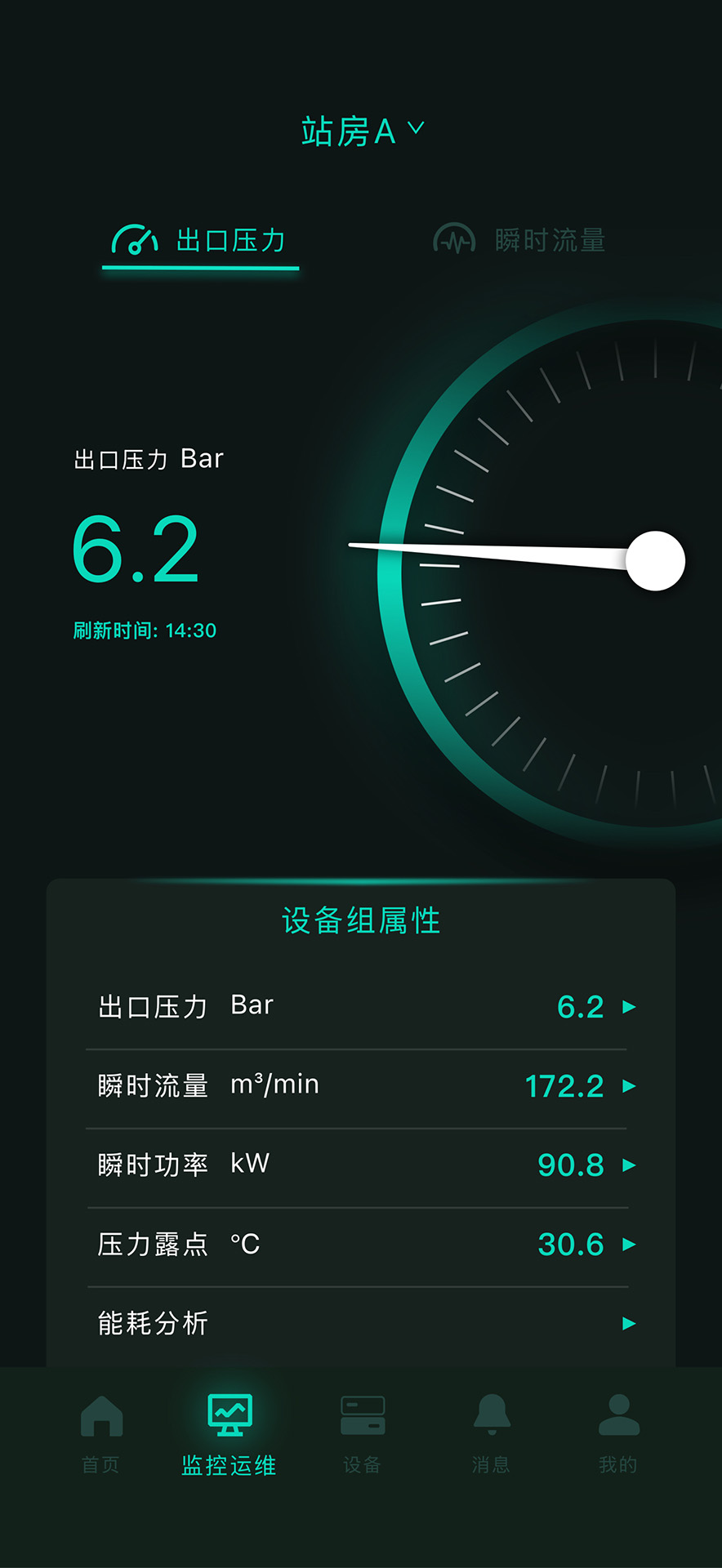 精彩截图-唐蜂物联2026官方新版