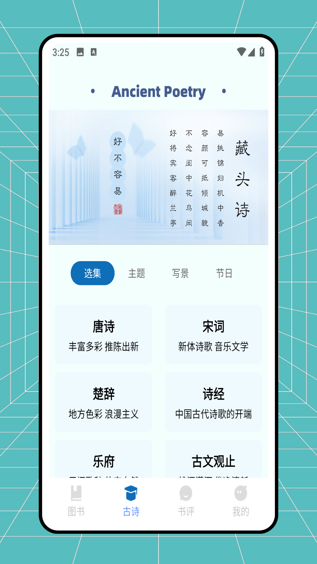 精彩截图-高校在线2026官方新版