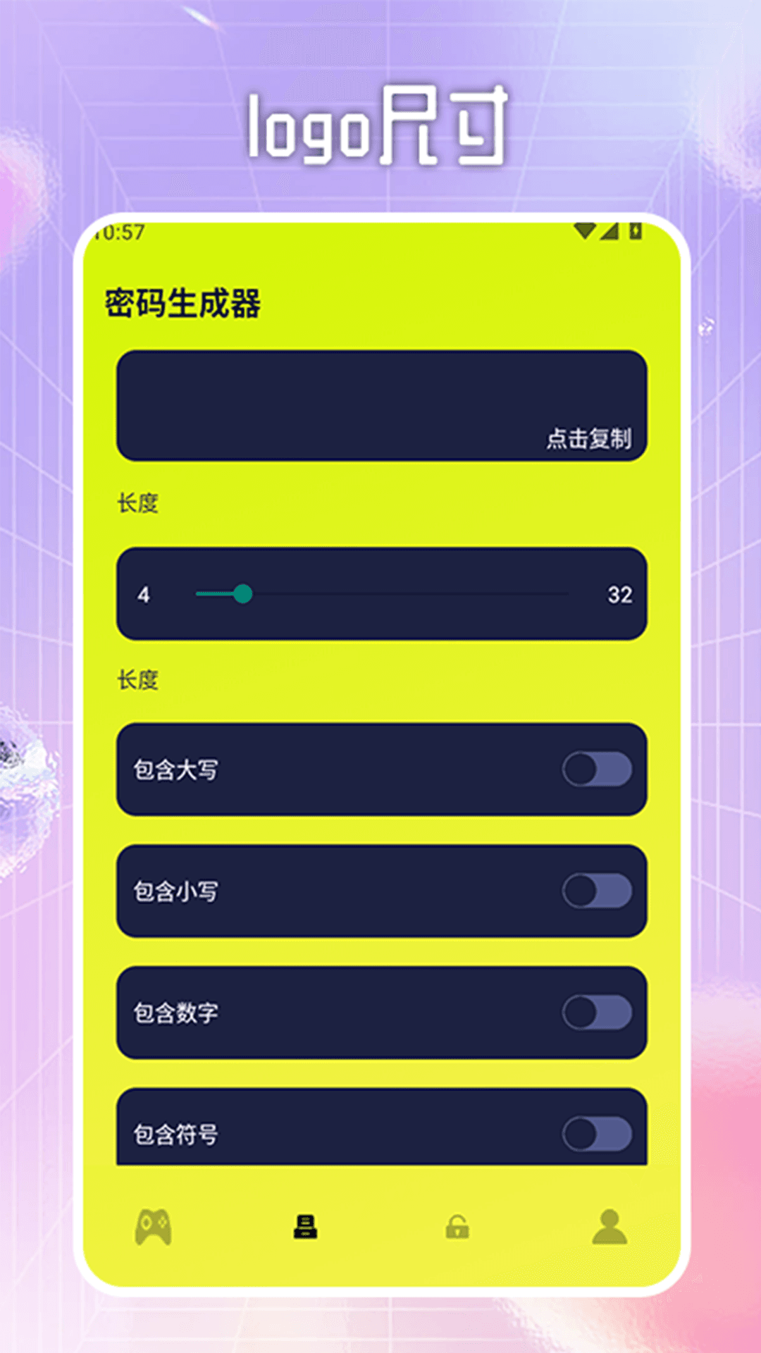 精彩截图-光环趣玩2026官方新版