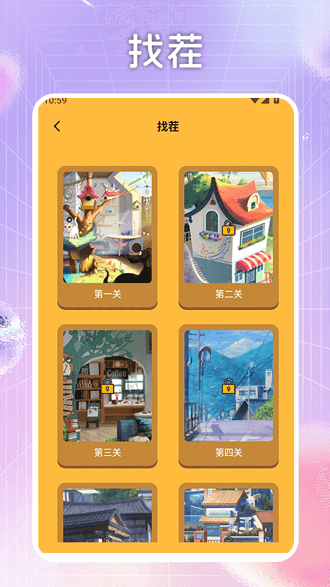 精彩截图-光环趣玩2026官方新版