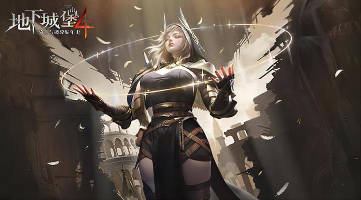 精彩截图-地下城堡4：骑士与破碎编年史2026官方新版