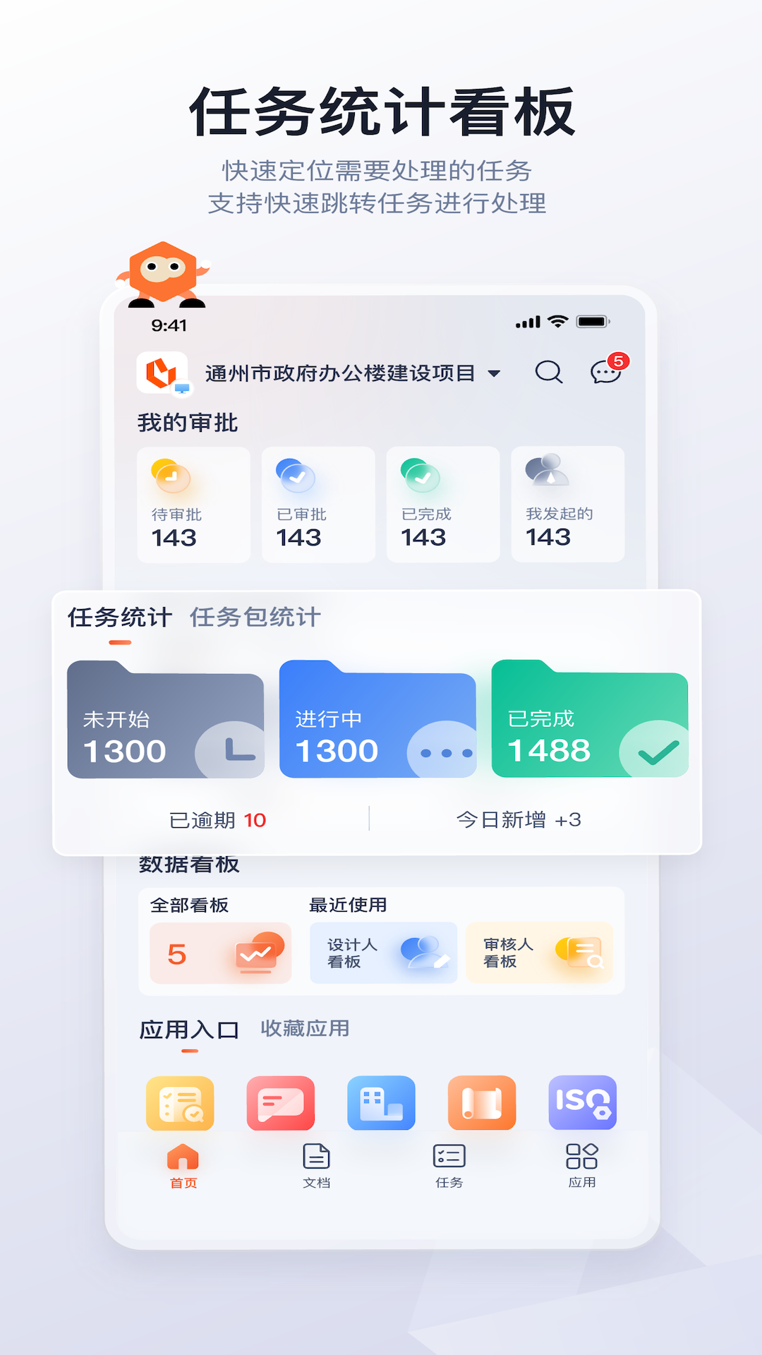 精彩截图-八仙XBOAT2026官方新版