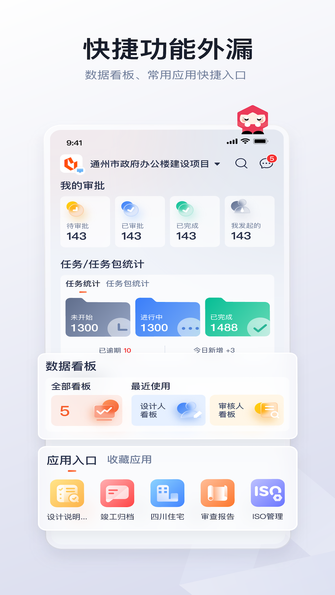 精彩截图-八仙XBOAT2026官方新版