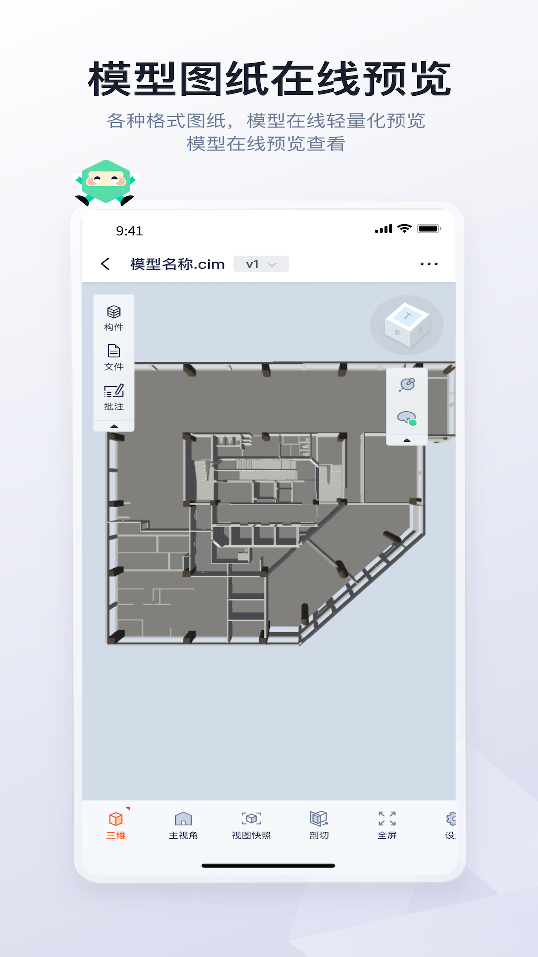 精彩截图-八仙XBOAT2026官方新版