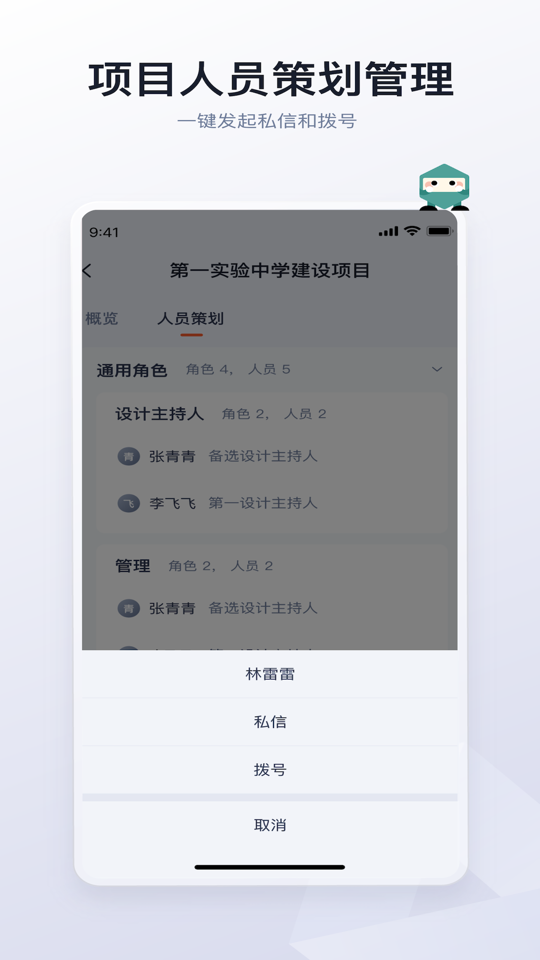 精彩截图-八仙XBOAT2026官方新版