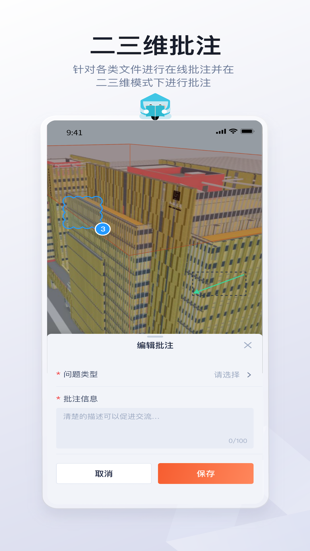 精彩截图-八仙XBOAT2025官方新版