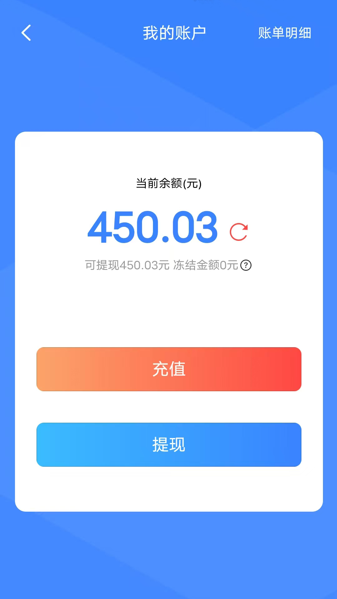 精彩截图-ABC代驾2026官方新版
