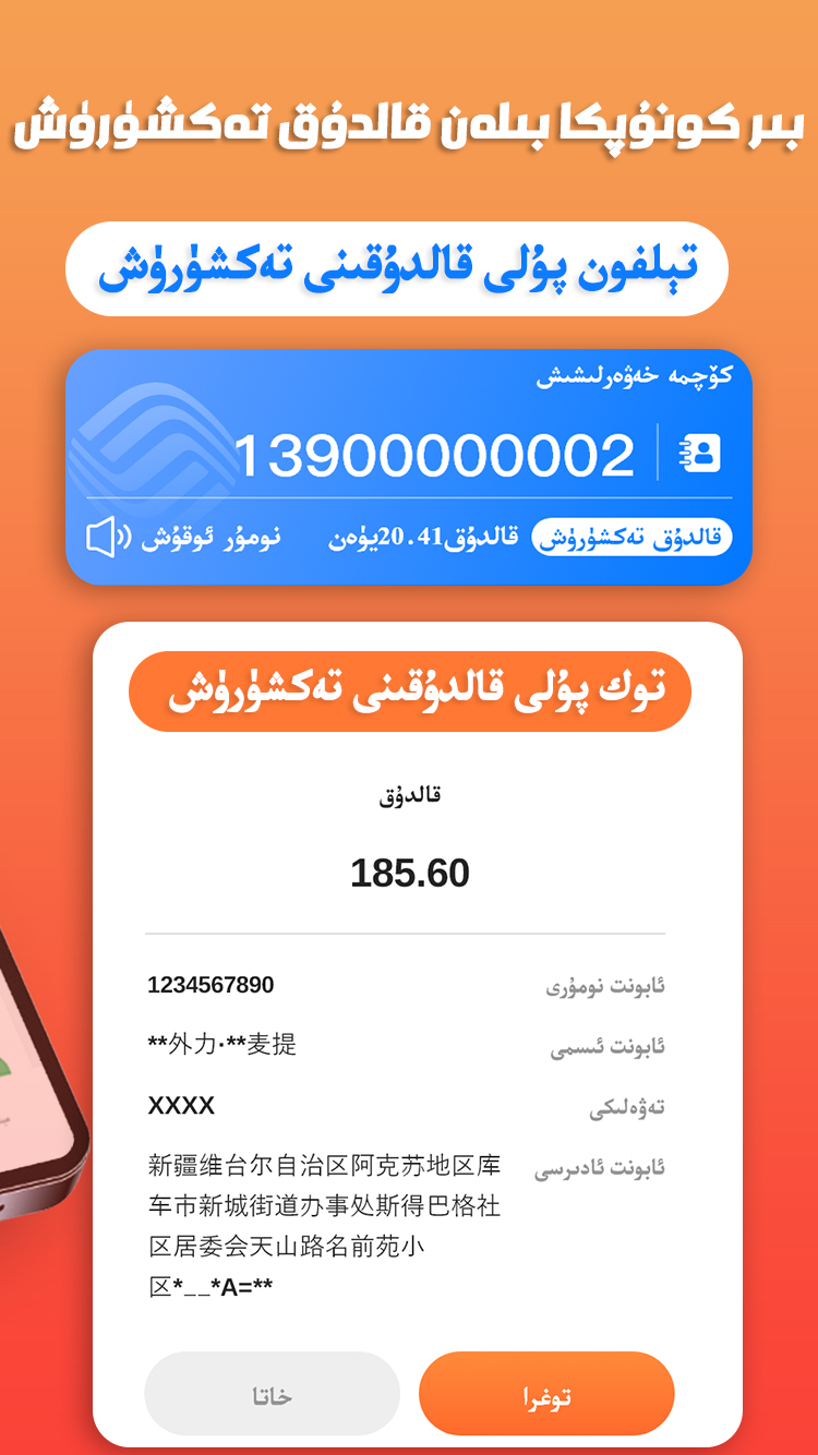 精彩截图-Tijam2026官方新版