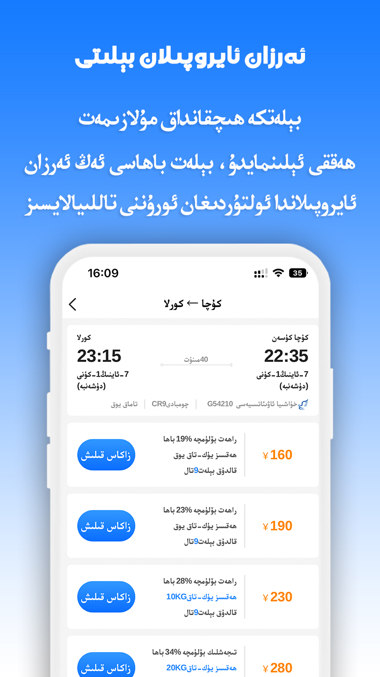 精彩截图-Tijam2026官方新版