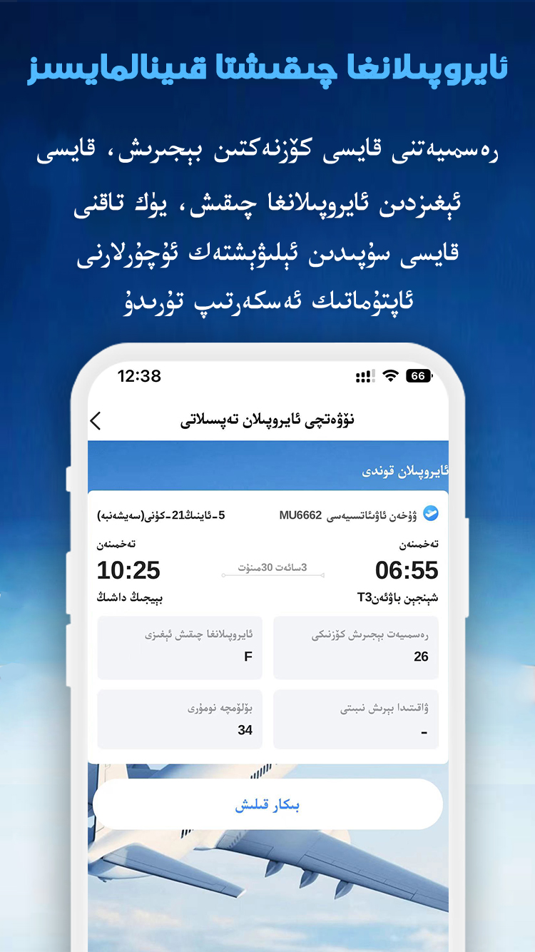 精彩截图-Tijam2026官方新版